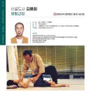 2025년 5월 신경청소 자연치유 임상 세미나 이미지