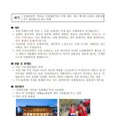 아산시-2023-001 이미지