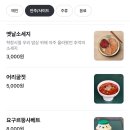 산해장 이미지