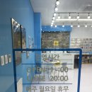 플스빌동탄라크몽점 이미지