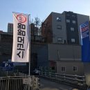 엠엠모터스 - 서초구 남부순환로296길 4-16 | 엠엠모터스