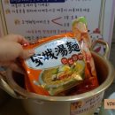 주안포장 이미지