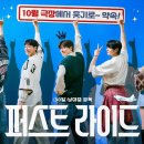 라이드㈜ 이미지