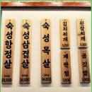 숙성그리들 이미지