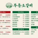 무등 레지던스 이미지