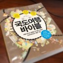하루쿡 이미지