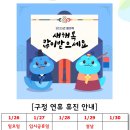 부산광역시 사하구 장림제2동 대상포진 전문병원 추천 | 무료접종 | 예방접종