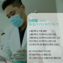 양산서울치과의원 이미지