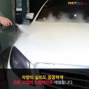 영어도시스팀세차