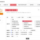 2025 산후도우미 정부지원 신청방법 및 산후도우미업체 예약하기