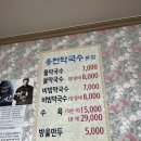 용천휴게소 이미지