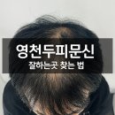 영천문구라인