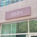 문성병원 앞 | 구미발각질 전문점 라온뷰티 패디플래닝 추천