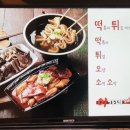 롯데리아 롯데동부산아울렛 1층 이미지