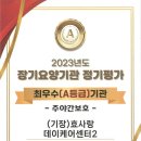 기장효사랑 이미지