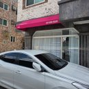 힐링앤뷰티 - 해운대구 해운대해변로 257 | 청주 헤드스파맛집 성화동 더채우다왁싱앤뷰티에서 두피관리 힐링후기