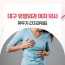 미앤유외과의원 이미지