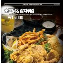 비어첸김해