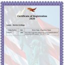 부광인터내셔널 이미지