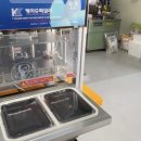 통큰푸드 이미지