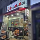 겉바속촉압력솥통닭마산회원점 | 마산회원동 후라이드 맛집 겉바속촉 압력솥통닭 인가, 압도적으로 맛있는 후라이드 인가