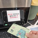 와이인와이