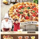 샛별커피&맥주 이미지
