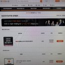 용지보건지소 | 8급간호직공무원 단기합격 공부법 리얼후기! | 2026 간호직 시험일정 및 정보