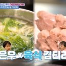 정우국수