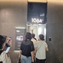 효신초교 | 🎈예전 동부정류장부지 더 펠리스트 데시앙 아파트임장 다녀왔어요