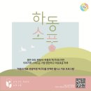 관아 수제차 이미지