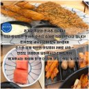 식당 토성동 이미지