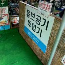 옥풍환경 | [경기도 야외수영장] 역대급 수질 북한산 천연옥 워터파크: 경기도 취사가능 수영장 완벽 후기