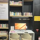 솔로몬도서관 | [서포터즈] 모두의 도서관 체험 후기