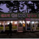 일품해물칼국수 이미지