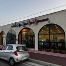 고흥식당 | [전남 고흥] 서울식당 삼치 코스요리 후기 🐟 방송 3사가 인정한 찐 맛집!