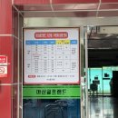 마산골프랜드스크린 이미지