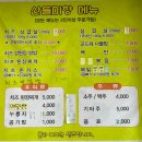 산들미향 | 새해 임실 애견 동반 여행 - 산들미향, 저스트 글램핑, 상록수, 애뜨락, 백단목