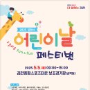 키즈페스티벌 - 매직·마임 퍼포먼스 이미지