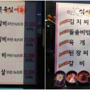 송죽잎 이미지