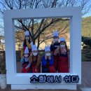 생태농원소향 이미지