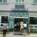 할머니감자탕전문점 이미지