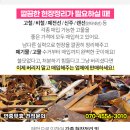 조경숙이비인후과 네이버블로그