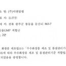 (주)이앤알 이미지