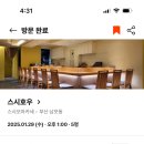 스시호우 이미지