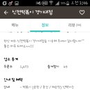 신전떡볶이경기대점