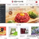 단풍미인 이미지