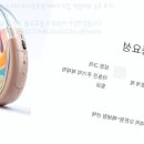 스타키보청기성남분당난청센터 | 분당보청기, 스마트히어링보청기에서 직접 체험해본 솔직 후기!