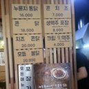 롯데리아뚝섬유원지점 이미지