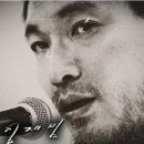 사랑..그놈 / 노래: 임재범 이미지